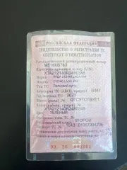 Лада 212140 4Х4 2023 г.в., цвет – Зеленый, VIN XTA212140R2480348, имущество находится по адресу г. Самара, ул. Луначарского 3, на хранении у финансового управляющего. Для согласования даты и времени осмотра звонить по телефону 89277279891.
