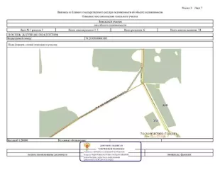 Земельный участок, расположенный по адресу: Местоположение установлено относительно ориентира, расположенного за пределами участка. Ориентир п. Логовой. Участок находится примерно в 3,8 км, по  направлению на юго-запад от ориентира. Почтовый адрес ориентира: Челябинская область, р-н…