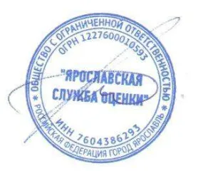 Lada XRAY, 2020 г.в., VIN: XTAGAB330L1296712, гос. рег. знак О191ЕР76. По вопросам ознакомления с имуществом необходимо связаться с помощником арбитражного управляющего по контактам: +79201200856 (помощник АУ), email: tikhomirova.arbitr@yandex.ru c 12:00 до 18:00 в будние дни. Имущество находится…
