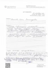 Земельный участок с жилым зданием, Новосибирская область, имущество признано роскошным, Определением Арбитражного суда Новосибирской области от 03.03.2026 по делу № А45-33281/2023, исполнительский иммунитет ограничен, в законную силу определения вступило 14 мая 2026 г Постановлением Седьмого…