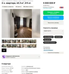 1/4 доли в квартире, 63.1 кв.м, г. Челябинск, ул. Гагарина, д. 26-а, кв. 100, Челябинская область. 1/4 доля в праве в Жилом помещении, расположенном по адресу: Челябинская область, г Челябинск, ул. Гагарина, д. 26-а, кв. 100, кадастровый номер 74:36:0324020:551, площадь 63,1 кв.м., основание…
