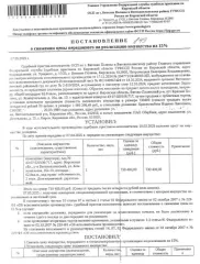 Лот № 8/8. (повторно)Квартира площадью 62,8 кв. м, назначение – жилое, кадастровый номер 43:07:020106:717. Местонахождение: Кировская обл., Вятскополянский р-н, пгт. Красная Поляна, ул. Коммунальная, д.16а, кв.10. Задолженность по взносам на капитальный ремонт по состоянию на 26.03.2025 г…