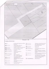 Право аренды земельного участка площадью 894 кв. м для ведения личного подсобного хозяйства (приусадебный земельный участок). Участок расположен в кадастровом квартале 57:10:2120101 из земель населённого пункта по адресу: Российская Федерация, Орловская область, Орловский муниципальный округ, с/п…