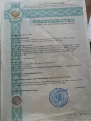 Жилое здание 28,1 кв.м и земельный участок 642 кв.м, ст-ца Брюховецкая, Краснодарский край. Здание жилое, площадь 28,1 кв.м., адрес (местонахождение): Российская Федерация, Краснодарский край, Брюховецкий район, ст-ца Брюховецкая, ул. Энгельса, д. 131, кадастровый (условный) номер…