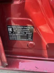 JAC J7, 2023 года, 136 лс, АКПП, легковой автомобиль. VIN – LJ12FKT3XP4031733. В залоге у ПАО «Банк Уралсиб».