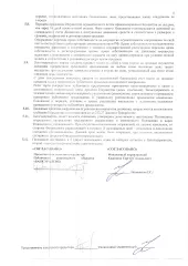 LADA GRANTA, 2023, идентификационный номер (VIN) XTA219440R0251047.
