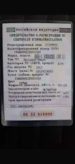 Geely Emgrand X7 2013 легковой автомобиль, VIN X9W8844SCDD001065