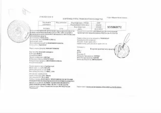 Nissan Terrano 2014 года, государственный номер Х558КН72, VIN: Z8NHSNH8N51690256. Цвет серебристый, поврежден передний бампер, правое переднее крыло, кузов со следами ржавчины, заднее левое колесо со стороны руля в спущенном состоянии. Находится по адресу: г. Тюмень, ул. Тополиная, д. 4.