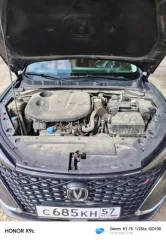 Changan Eado, 2024 года, 149,5 лс, 146000 км, АКПП еще Changan Eado, 2024 г.в., LS5A2DKR2RA961169. Пробег 146 тыс. руб., состояние кузова и салона на фотографиях. Более подробное техническое состояние выясняйте самостоятельно в ходе осмотра. Организатор торгов нюансами технического состояния не…