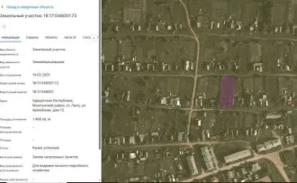 Земельный участок 1466 кв.м., Удмуртская Республика, Можгинский район, ст. Люга, ул. Армейская, дом 12. Категория земель: земли населенных пунктов. Разрешенное использование: для ведения личного подсобного хозяйства. Кадастровый номер: 18:17:048001:73.