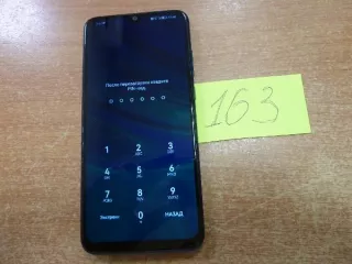Мобильные телефоны (согласно описанию) 1. Мобильный телефон марки «Huawei», б/у, в корпусе сине-зеленого цвета. Заблокирован (увед. №163 от 18.04.2025) 2. Мобильный телефон марки INFINIX X6525, б/у. Заблокирован (увед. №190 от 25.04.2025) 3. Мобильный телефон марки INFINIX X676C, б/у. Заблокирован…