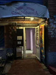 Доля в праве ½ нежилого помещения, площадью 71 кв.м, расположенного по адресу: Российская Федерация, Пензенская область, г. Пенза Октябрьский район, ул. Ульяновская, д. 13. кадастровый номер 58:29:1007004:4397 Доля в праве ½ нежилого помещения, площадью 71 кв.м, расположенного по адресу: Российская…