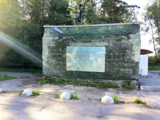 Здание по адресу: Санкт-Петербург, город Красное Село, Хвойный, дом 63, литера А, площадью 49.8 кв.м, назначение: нежилое, наименование: здание контрольно-пропускного пункта, этажность здания: 1, год ввода в эксплуатацию: 1965, кадастровый номер 78:45:0009202:23. Земельный участок по адресу…