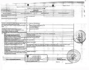1/3 доля в праве общей долевой собственности на жилое помещение (квартиру) общей площадью 46,9 кв.м., кадастровый номер 13:16:0410001:963, этаж 1, расположенная в объекте недвижимости с кадастровым номером 13:16:0410001:880. Зарегистрировано два гражданина. Сведениями о фактическом состоянии…