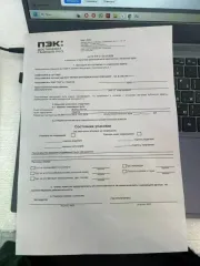 Прицеп СЗАП 83053, 2013 г.в., VIN X1W830530D0005590, н/з BА2289/64