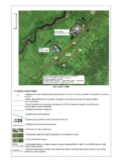 Земельный участок площадью 2000 кв.м в кадастровом квартале 53:20:0409701 по адресу: Российская Федерация, Новгородская область, Чудовский муниципальный район, Успенское сельское поселение, д.Водосье, ул.Луговая, з/у 5/2