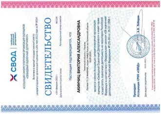 Трактор ДТ-75ДЕРС2, 2008, Трактор ДТ–75ДЕРС2, зав. №740210 г.в. 2008