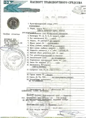 Toyota Sprinter Carib 1997 Легковой универсал, марки Toyota Sprinter Carib, 1997 г.в., государственный номерной знак А570НА124, цвет Белый, идентификационный номер (VIN) ОТСУТСТВУЕТ, Шасси № ОТСУТСТВУЕТ, Кузов № AE1147004813, СТС 99 36 №024512, паспорт 24 РО №098304. Ознакомление с имуществом…