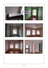 Пермский край, муниципальный округ Чердынский, город Чердынь, улица Юргановская, д. 51 Здание больницы, кадастровый номер 59:39:0010139:110, назначение: нежилое, площадь 343,4 кв. м, с земельным участком с кадастровым номером 59:39:0010139:2, площадь: 659 кв.м, по адресу: Пермский край…