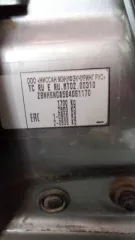 Nissan Terrano, 2019, кузов Z8NHSNGA564061170, двигатель H4MD438 P113048, VIN Z8NHSNGA564061170.