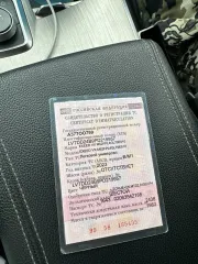 EXEED VX 2023, автомобиль марки EXEED модель VX 2023 г.в., VIN-номер LVTDD24B9PD219957. Ознакомиться с порядком продажи имущества и получить дополнительную информацию можно в рабочие дни с 10:00 до 18:00 по предварительной договоренности с организатором торгов о дне и времени осмотра по телефону…