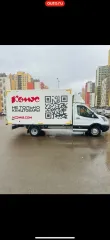 Ford Transit 2020 автомобиль марки Ford модель Transit 2020 г.в. VIN-номер X2FDXXESGDLL55402 ознакомление с имуществом проходит по адресу: 607686, Нижегородская обл., Кстовский р-н, д. Козловка, д. 57.