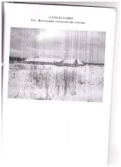 Коровник 862.7 кв.м, участок 67667 кв.м, Тверская область, Калязинский муниципальный округ, д. Большое Плутково. Общая площадь здания 862.7 кв.м. Материал наружных стен — кирпич. Количество этажей: 1. Год ввода в эксплуатацию: данные отсутствуют. Кадастровый номер здания: 69:11:0070103:261…