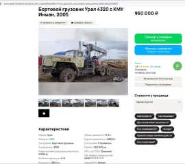 Трактор ДТ-75ДЕРС2, 2008, Трактор ДТ–75ДЕРС2, зав. №740210 г.в. 2008