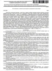 Лазерный станок MCLaser (MCLaser) 6040, инвентарный номер: 125255. Место хранения: г. Орел, Московское ш., д. 126 Д. Ответственный хранитель Петроченкова О.М. Согласно реестру уведомлений о залоге имущество находится в залоге у Федеральной налоговой службы (в лице МИФНС России №8 по Орловской…