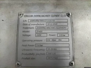 Оборудование для производства масок (Zhenbang ZY-K01), 2020 — станок для производства одноразовых масок ZY-K01, 2020 года, производитель: Dongguan Zhenying Machinery Equipment Co., Ltd., модель ZY-K01, технические характеристики: напряжение 220 V, мощность 3.0 kW, пиковая мощность 5.8 kW, рабочее…