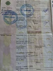 Транспортное средство  HONDA ACCORD. VIN JHMCU26609C202401, 2008 г.в.