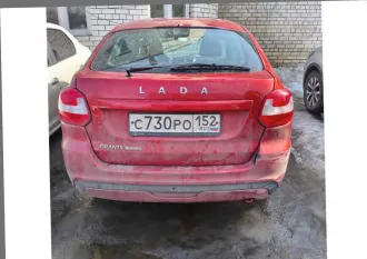 LADA Granta 2019, автомобиль марки LADA модель Granta 2019 г.в., VIN-номер XTA219170L0351534. Ознакомление с документами: г. Н. Новгород, ул. Красных Зорь д. 24/5 оф. 3.1, в рабочие дни с 11 ч. до 12 ч. Заявки на ознакомление с предметом торгов направлять на E-mail: losevaaa@yandex.ru…