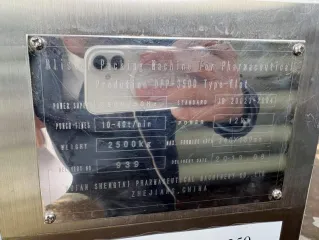 Коатер BGB-3F, 2019, для нанесения пленочной, водорастворимой и сахарной оболочки на поверхность таблеток, модель BGB-3F, год выпуска 2019.
