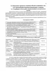 LADA GRANTA, 2013 Автомобиль LADA 219060 LADA GRANTA, 2013 года выпуска, VIN XTA219060DY040050, мощность двигателя 81,6 л.с. (60.0 кВт), рабочий объем двигателя 1596, цвет синий.