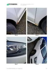 Volkswagen Polo 2013 года, VIN: XW8ZZZ61ZDG053935, госномер Е539СВ193.