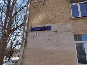 Комната, общей площадью 22,2 кв.м., кадастровый номер: 77:07:0005007:6182
Расположенная по адресу: г. Москва, ул. 2-я Филевская, д.5, крп. 1, кв.32, к 1