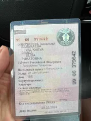 Omoda C5, 2023, VIN LVVDD21B5PD609062, г/н С746ОО716, залог ВТБ. Автомобиль Omoda C5, 2023 года выпуска, VIN LVVDD21B5PD609062, г/н С746ОО716. Имеет дефекты, дефектовка проводилась оценщиком, отчет об оценке приложен. Залог в пользу Банк ВТБ (ПАО).