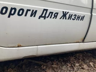 Легковой автомобиль LADA GRANTA 219010, 2016 г.в., идентификационный номер (VIN) XTA219010H0445842, ПТС: 82 ОЕ № 885168 Легковой автомобиль LADA GRANTA 219010; идентификационный номер (VIN) XTA219010H0445842, ПТС: 82 ОЕ № 885168 от 15.12.2016; Категория ТС В; Год изготовления ТС 2016; Модель, №…