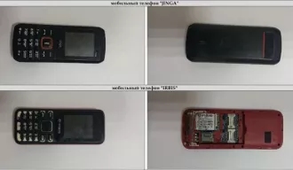 Мобильные телефоны разных марок 12 шт.; планшетный компьютер Samsung 1 шт. Общее количество имущества 13 штук. Вид оборудования: мобильные телефоны, планшет. Состояние: б/у.