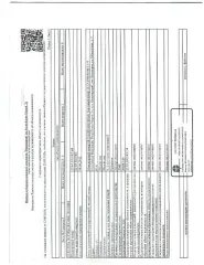 1/2 доля в праве на земельный участок площадью 600 кв. м, кадастровый номер: 12:03:3101002:38 и здание жилое площадью 63,9 кв. м, кадастровый номер: 12:03:3101002:84, расположенные по адресу: РМЭ Килемарский р-н, пгт. Килемары, ул. Юбилейная, д.7 (организатор торгов сведениями о зарегистрированных…
