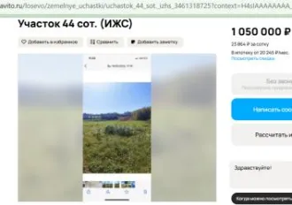 Земельный участок 1700 кв.м, Воронежская область, кадастровый номер 36:20:5300005:236, адрес: Воронежская область, Павловский м.р-н, с.п Покровское, с Черкасское, ул Садовая, площадь 1700 кв.м, вид права: Собственность, категория земель: Земли населенных пунктов, вид разрешенного использования: для…