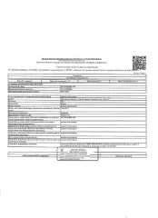 Квартира общей площадью 38,5 кв.м, кадастровый номер 58:29:3002008:705, расположенная в здании с кад. номером 58:29:3002008:599. Зарегистрированные по месту нахождения объекта лица отсутствуют. Сведения о задолженности по коммунальным услугам и взносам на капитальный ремонт, а также о фактическом…