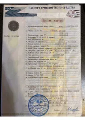 ЛАДА 213100 LADA 4X4, 2010 автомобиль легковой ЛАДА 213100 LADA 4X4, VIN: XTA213100A0106379, 2010 г.в. С имуществом, являющимся предметом торгов, можно ознакомиться по адресу: Российская Федерация, Свердловская область, по предварительной записи у организатора торгов по номеру телефона +79101701135…