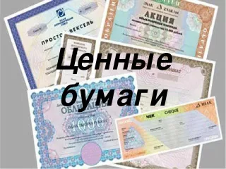 100% доли в уставном капитале ООО ФРЕШ ЯРД номиналом 10 000 руб. реализуется с соблюдением требований Федерального закона от 08.02.1998 № 14-ФЗ "Об обществах с ограниченной ответственностью" и Уставом Общества о преимущественном праве приобретения долей в уставном капитале.