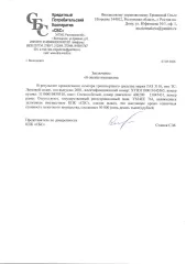 ГАЗ 3110, 2001, тип ТС: Легковой седан, год выпуска: 2001, идентификационный номер: ХТН31100011045565, номер кузова: 31100010450518, марка: ГАЗ 3110, год изготовления: 2001, VIN: ХТН31100011045565, г/н: У634ЕЕ761. Объект в залоге. Залогодержатель КПК "СБС". Ознакомиться можно по месту нахождения…