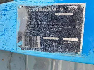 Транспортное средство Маломерное моторное судно  «Казанка 5М4»,  2007 года постройки, строительный (заводской) номер 012788 Транспортное средство Маломерное моторное судно  «Казанка 5М4»,  2007 года постройки, строительный (заводской) номер 012788 
Год выпуска: 2007 
VIN (заводской) номер: 012788…