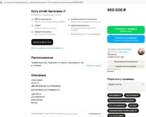 Трактор ДТ-75ДЕРС2, 2008, Трактор ДТ–75ДЕРС2, зав. №740210 г.в. 2008
