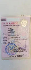 Двигатель IVECOF1CE0481ВА 0303839, мощность 122 л. с. (165.9 кВт), рабочий объем 2998 куб. см, шасси ZCFC35C0005603729, экологический класс четвертый, разрешенная максимальная масса 3500 кг, масса без нагрузки 2510 кг. Машина в не рабочем состоянии. Нужен ремонт двигателя, форсунок, замена кулеров…