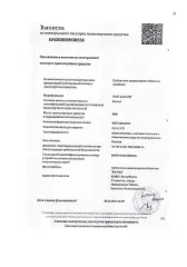 Москвич XTC213505PWB03263 автомобиль MOSKVICH идентификационный номер (VIN): XTC213505PWB03263
