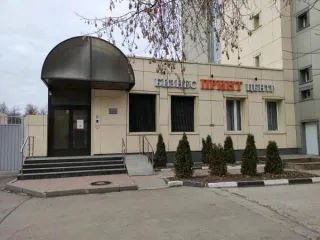 Нежилое помещение 688,6 м², Москва, Южное Тушино, улица Свободы, дом 31, строение 1, помещение 2/2, кадастровый номер 77:08:0005003:1872, этаж № 2. Фотографии имущества судебным приставом-исполнителем не предоставлены. Общая площадь: 688.6. Расположение в пределах объекта недвижимости (этажа, части…